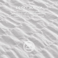 Комплект постільної білизни євро Cloud Dream IDEIA жатка, у подарунковому пакованні білий