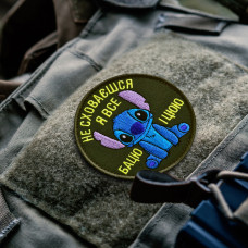 Набір шевронів 2 шт на липучці Stitch, Стіч, я все бачу та чую жартівливий патч вишитий шеврон нашивка 8 см