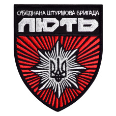 Шеврон на липучці штурмова бригада Люти 8х9,5 см, вишитий патч нашивка ДШБ