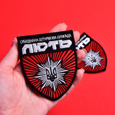Шеврон на липучці штурмова бригада Люти 8х9,5 см, вишитий патч нашивка ДШБ