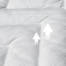 Ковдра всесезонна Antistatic Sleep 155х210 см IDEIA гіпоалергенна антистатична тканина