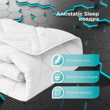 Ковдра всесезонна Antistatic Sleep 200х220 см IDEIA гіпоалергенна антистатична тканина