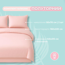 Комплект постільної білизни полуторний Tropical Dream IDEIA, у подарунковому пакованні пудра