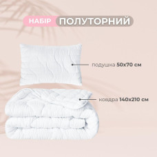 Набір постільний CloudDream полуторний IDEIA ковдра 140х210 + шт подушка 50х70 білий, штучний пух