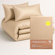 Набір постільної білизни євро IDEIA підковдра 200х220 см + 2 наволочки 50х70 см преміум сатин бавовна беж