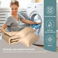 Набір постільної білизни євро IDEIA підковдра 200х220 см + 2 наволочки 50х70 см преміум сатин бавовна беж