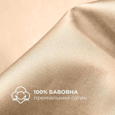 Комплект постільної білизни IDEIA євро 200х220 сатин бавовна преміум беж