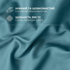 Тканина сатин 240 см 110 г/м2 300 ТС натуральна бавовна преміум якість для постільної білизни, покривал