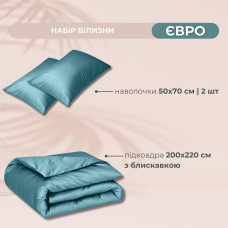 Набір постільної білизни євро IDEIA підковдра 200х220 см + 2 наволочки 50х70 см преміум сатин бавовна м'ята