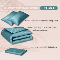 Комплект постільної білизни IDEIA євро 200х220 сатин бавовна преміум м'ята