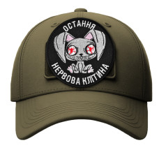 Набір шевронів 2 шт. з липучкою Остання нервова клітина, чорний, 8 см, вишитий патч, нашивка, шеврон