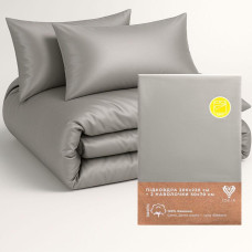 Набір постільної білизни євро IDEIA підковдра 200х220 см + 2 наволочки 50х70 см преміум сатин бавовна