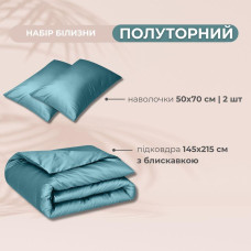 Набір постільної білизни полуторний IDEIA підковдра 145х215 см + 2 наволочки 50х70 см преміум сатин бавовна