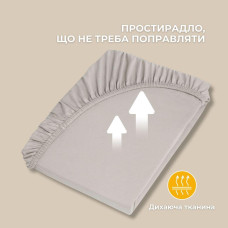 Простирадло трикотажне 140/160х200х35 см на гумці IDEIA, еластичне, трикотаж, бавовна сірий/беж