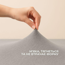 Простирадло трикотажне 140/160х200х35 см на гумці IDEIA, еластичне, трикотаж, бавовна сірий/беж