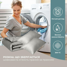 Набір постільної білизни полуторний IDEIA підковдра 145х215 см + 2 наволочки 50х70 см преміумсатин бавовна