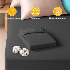 Простирадло трикотажне 180/200х200х35 см на гумці IDEIA, еластичне, трикотаж, бавовна т/сіра