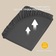 Простирадло трикотажне 80/90х200х35 см на гумці IDEIA, еластичне, трикотаж, бавовна т/сіра