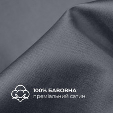 Набір постільної білизни євро IDEIA підковдра 200х220 см + 2 наволочки 50х70 см преміум сатин бавовна т/сірий