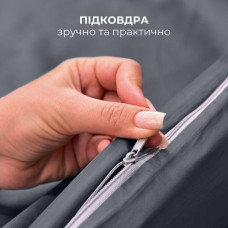 Комплект постільної білизни IDEIA євро 200х220 см, сатин, 100% бавовна, преміум, темно-сірий