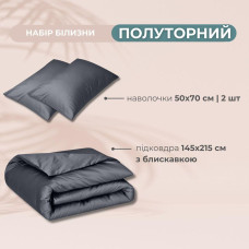 Набір постільної білизни полуторний IDEIA підковдра 145х215 см + 2 наволочки 50х70 см преміум сатин бавовна т/сірий