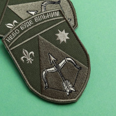 Набір шевронів 2 шт на липучці Небо буде вільним хакі 7х10 см, вишитий патч нашивка шеврон