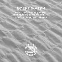 Комплект постільної білизни полуторний Cloud Dream IDEIA жатка, у подарунковому пакованні сірий/беж