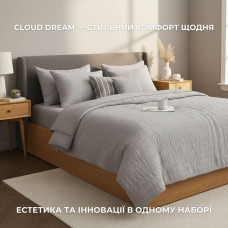 Комплект постільної білизни полуторний Cloud Dream IDEIA жатка, у подарунковому пакованні сірий/беж