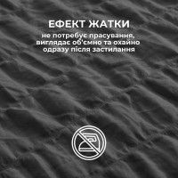 Комплект постільної білизни євро Cloud Dream IDEIA жатка, у подарунковому пакованні т/сірий