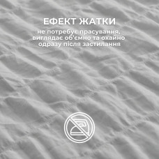 Комплект постільної білизни євро Cloud Dream IDEIA жатка, у подарунковому пакованні сірий/беж