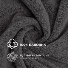 Рушник махровий 50х90 см пл 600 г/м2 для рук і обличчя натуральний бавовна т/сірий