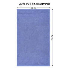 Рушник махровий 50х90 см пл 600 г/м2 для рук і обличчя натуральна бавовна синій