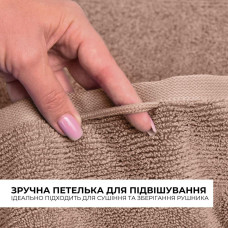 Рушник махровий 70х140 см пл 600 г/м2 банний для тіла натуральна бавовна беж
