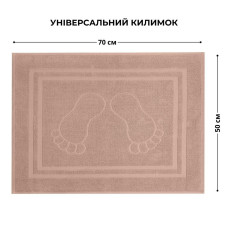 Килимок для ніг і ванної кімнати 50х70 см бавовна жакард з ніжками пл 700 г/м2 беж