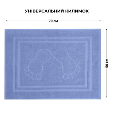 Килимок для ніг і ванної кімнати 50х70 см бавовна жакард з ніжками пл 700 г/м2 синій