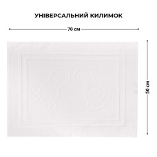 Килимок для ніг і ванної кімнати 50х70 см бавовна жакард з ніжками пл 700 г/м2 білий