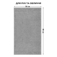 Рушник махровий 50х90 см пл 600 г/м2 для рук і обличчя натуральна бавовна сірий