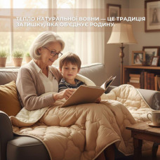 Ковдра вовняна Woolly 140х210 см IDEIA 400 г/м2 зимова, тепла, натуральна, овеча вовна