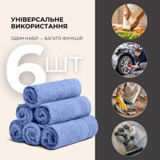 Набір рушників 6 шт 30х30 см махрові пл 550 натуральна бавовна, серветка, рушник синій