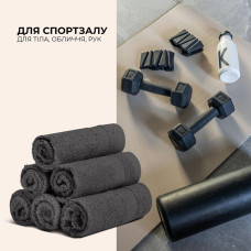 Набір рушників 6 шт 30х30 см махрові пл 550 натуральна бавовна, серветка, рушник т/сірий