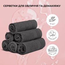Набір рушників 6 шт 30х30 см махрові пл 550 натуральна бавовна, серветка, рушник т/сірий