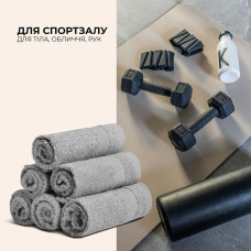 Набір рушників 6 шт 30х30 см махрові пл 550 натуральна бавовна, серветка, рушник сірий