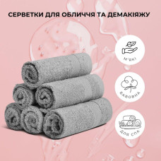 Набір рушників 6 шт 30х30 см махрові пл 550 натуральна бавовна, серветка, рушник сірий