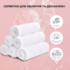 Набір рушників 6 шт 30х30 см махрові пл 550 натуральна бавовна, серветка, рушник білий