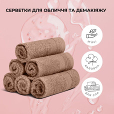 Набір рушників 6 шт 30х30 см махрові пл 550 натуральна бавовна, серветка, рушник беж