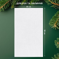 Рушник з вишивкою конячки Рік Коника 50х90 см в подарунковому пакованні, бавовна