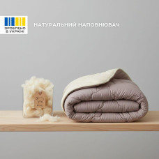Ковдра вовняна Woolly 140х210 см IDEIA 400 г/м2 зимова, тепла, натуральна, овеча вовна