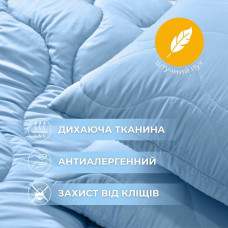 Набір постільний NordicBlue євро IDEIA ковдра 200х220 та 2 шт подушка 50х70 блакитний антиалергенний, штучний пух