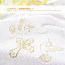 Крижма рушник махровий 70х140 см IDEIA для хрестин з вишивкою, бавовна, білий