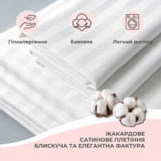 Комплект постільної білизни IDEIA євро 200х220 сатин бавовна преміум страйп білий